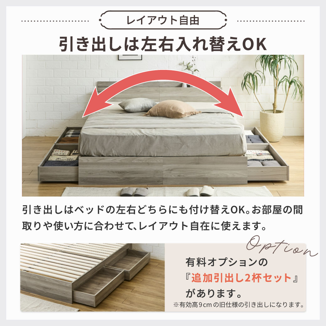 zesto ゼスト 収納付きベッド キング 厚15cm ネルコZポケットコイル zesto ゼスト 収納付きベッド キング 厚15cm ネルコZポケットコイル