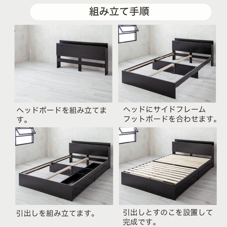 zesto ゼスト 収納付きベッド キング 厚15cm ネルコZポケットコイルマットレス付 すのこベッド 収納ベッド 棚 USB コンセント【z有料組立】