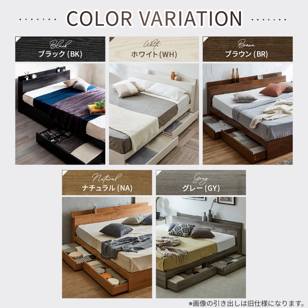ポイント10倍】収納付きベッド セミシングル 厚23cm 日本製 国産 交互 ポイント10倍】収納付きベッド セミシングル 厚23cm 日本製 国産 交互