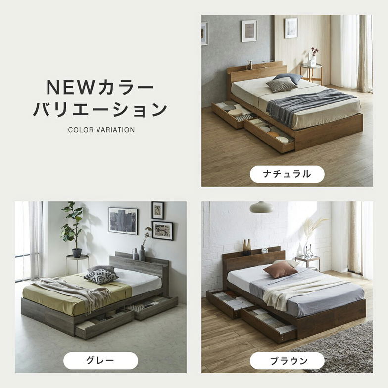 収納付きベッド シングル 厚23cm 日本製 国産 交互配列ポケットコイルマットレス付 すのこベッド 収納ベッド 棚 USB