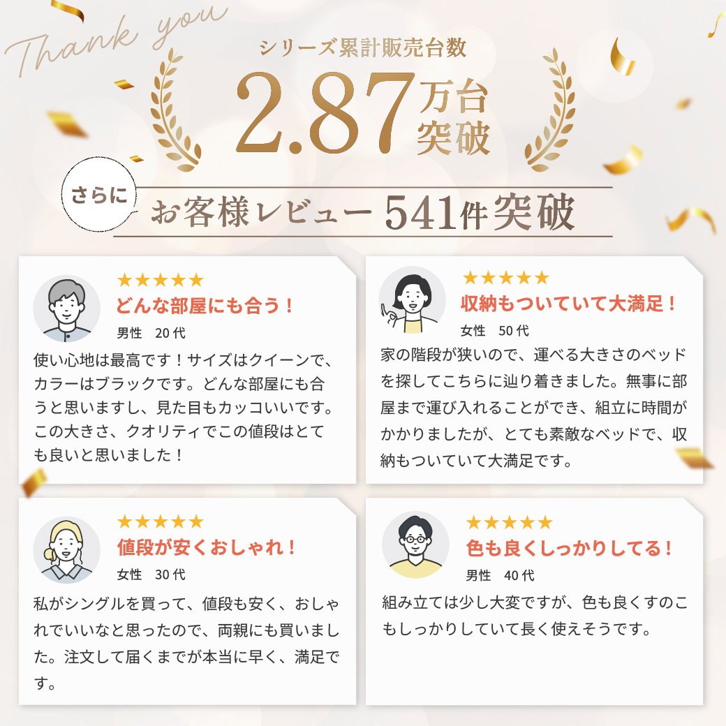 zesto ゼスト 収納付きベッド キング 厚23cm 日本製 国産 交互配列 zesto ゼスト 収納付きベッド キング 厚23cm 日本製 国産 交互配列