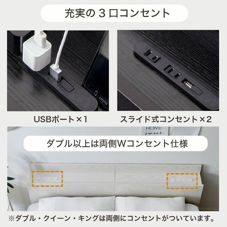 収納付きベッド シングル 厚25cm ハイカウントポケットコイルマットレス付 すのこベッド 収納ベッド 棚 USB コンセント【z有料組立】