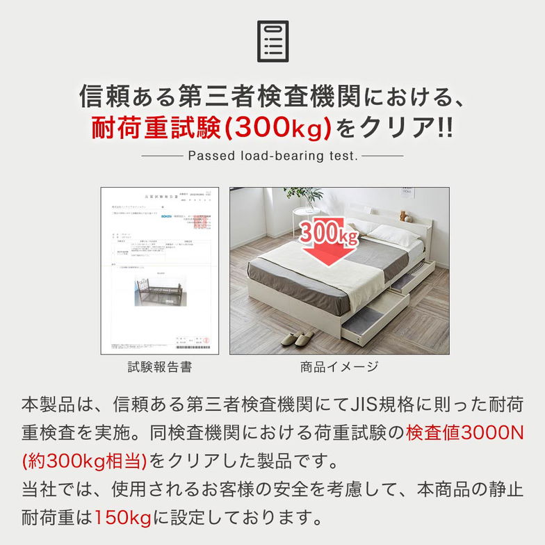 収納付きベッド シングル 厚25cm ハイカウントポケットコイルマットレス付 すのこベッド 収納ベッド 棚 USB コンセント【z有料組立】