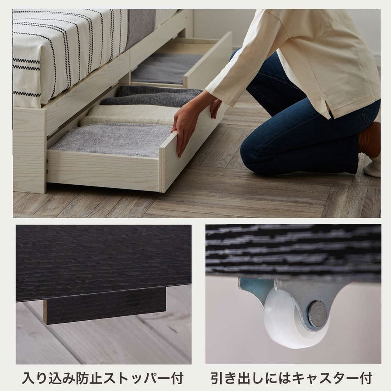 収納付きベッド シングル 厚25cm ハイカウントポケットコイルマットレス付 すのこベッド 収納ベッド 棚 USB コンセント【z有料組立】