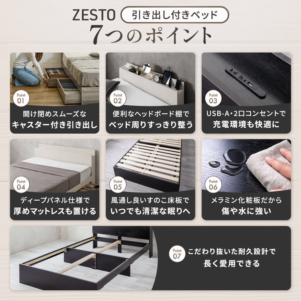 zesto ゼスト 収納付きベッド キング 厚25cm ハイカウントポケット
