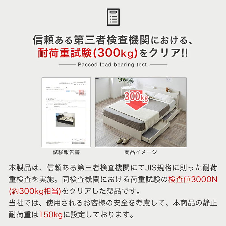 収納付きベッド 幅90cm 厚20cmバリューポケットコイルマットレス付 すのこベッド 収納ベッド 棚 USB コンセント【z有料組立】