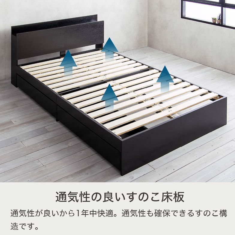 収納付きベッド 幅150cm 厚20cmバリューポケットコイルマットレス付 すのこベッド 収納ベッド 棚 USB コンセント【z有料組立】
