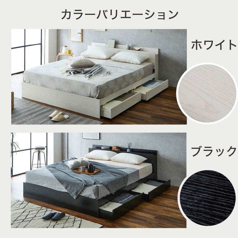 収納付きベッド 幅150cm 厚20cmバリューポケットコイルマットレス付 すのこベッド 収納ベッド 棚 USB コンセント【z有料組立】