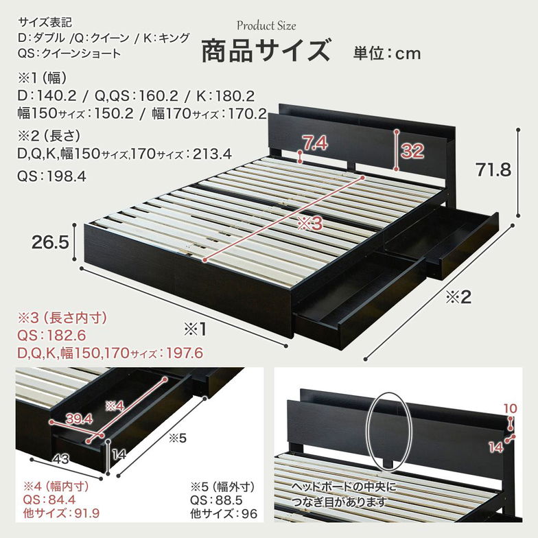 収納付きベッド 幅150cm 厚20cmバリューポケットコイルマットレス付 すのこベッド 収納ベッド 棚 USB コンセント【z有料組立】