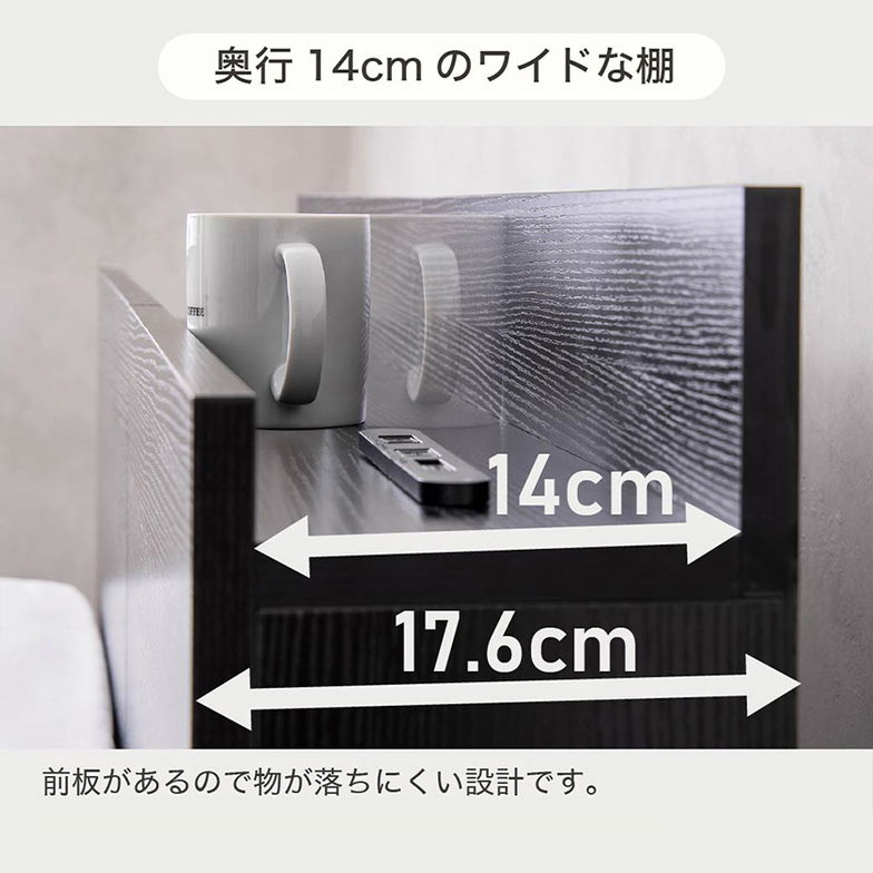 収納付きベッド 幅170cm 厚20cmバリューポケットコイルマットレス付 すのこベッド 収納ベッド 棚 USB コンセント【z有料組立】