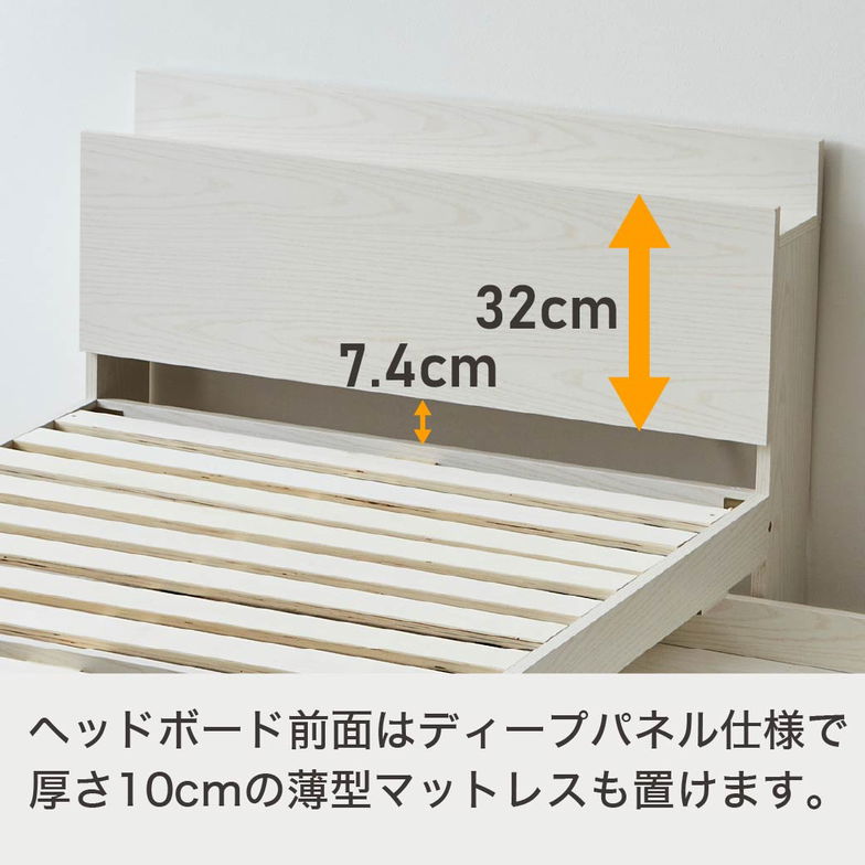 収納付きベッド 幅170cm 厚20cmバリューポケットコイルマットレス付 すのこベッド 収納ベッド 棚 USB コンセント【z有料組立】