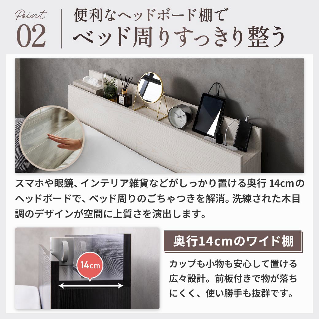 ポイント10倍】収納付きベッド 幅170cm 厚20cmバリューポケットコイル