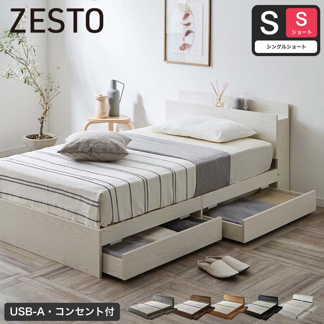 新品 送料込 シングルベッド マットレス付 棚 コンセント付 db ニトリ（NITORI） ベッド ダブル 棚・コンセント付きチェストベッド