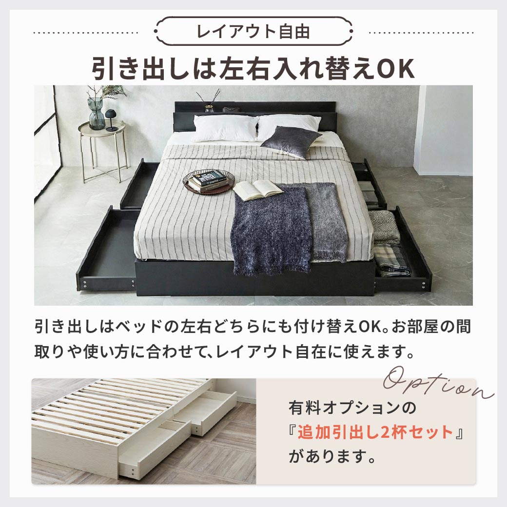 収納付ベッド セミシングル 電源付 Reineすのこ マットレス付 収納付きベッド セミシングルロング 厚20cmバリューポケットコイル