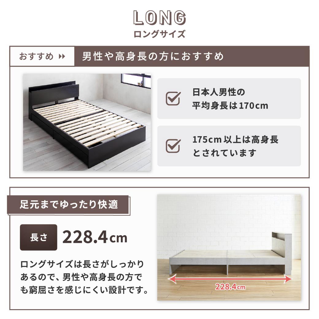 ポイント10倍】収納付きベッド クイーンロング 厚20cmバリューポケット