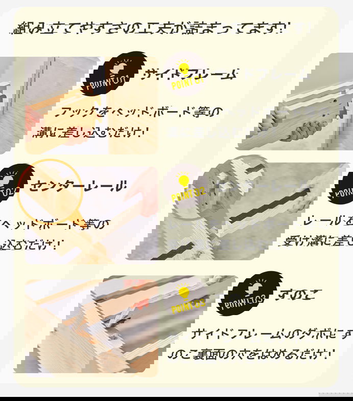 簡単組み立てベッド セリヤ すのこベッド 工具不要 コンセント付き 宮棚 セミダブル ベッドフレームのみ 木製 パイン材  時短