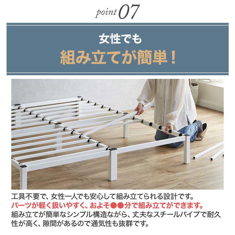 スチールベッド マグネット対応ベッド マジェ 磁石がつくヘッドボード セミダブル ネルコZマットレス付 磁石 マグネットスチールベッド