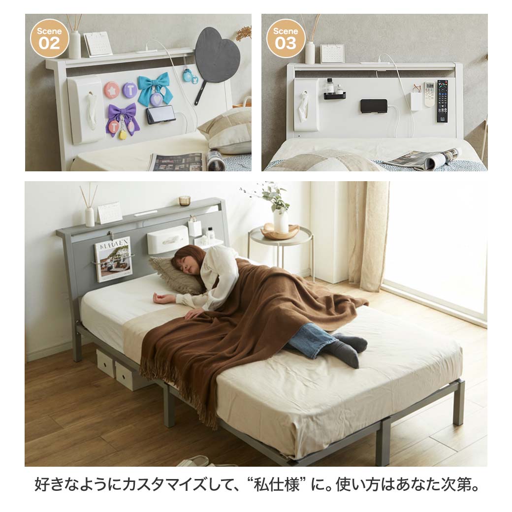 スチールベッド マグネット対応ベッド マジェ 磁石がつくヘッドボード