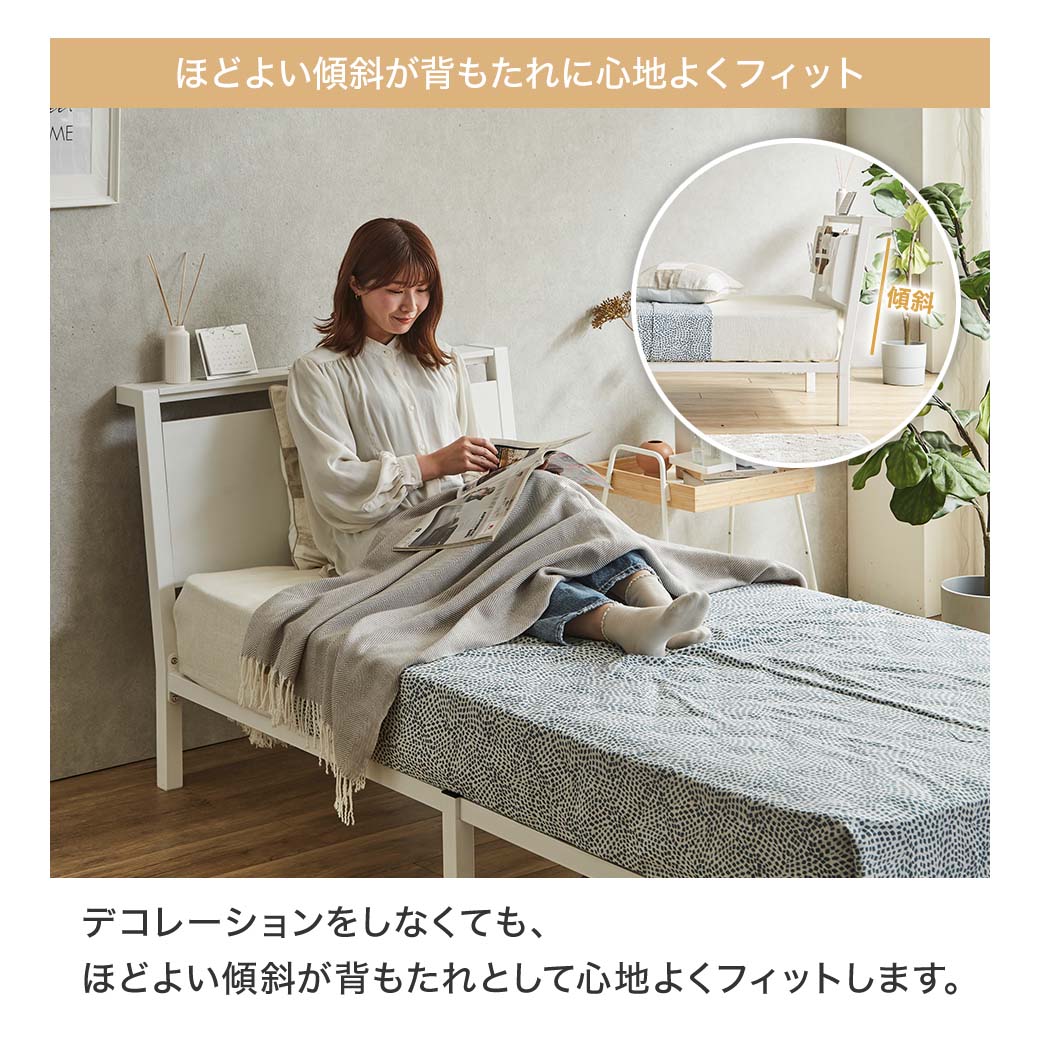 ベッド ニトリ（NITORI） セミダブル アンティーク調 棚付きベッドフレーム