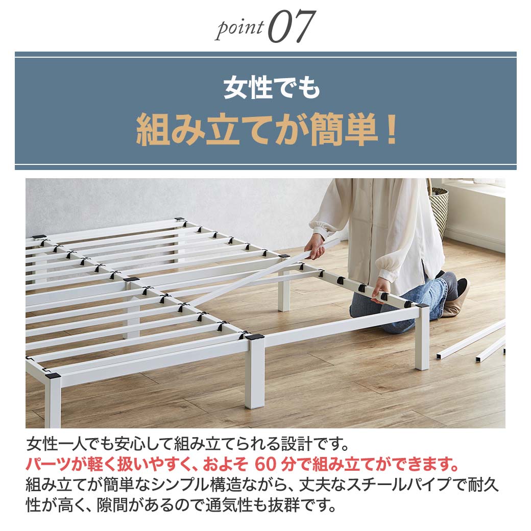 ベッド 写真はイメージです。 スチールベッド マグネット対応ベッド マジェ 磁石がつくヘッドボード