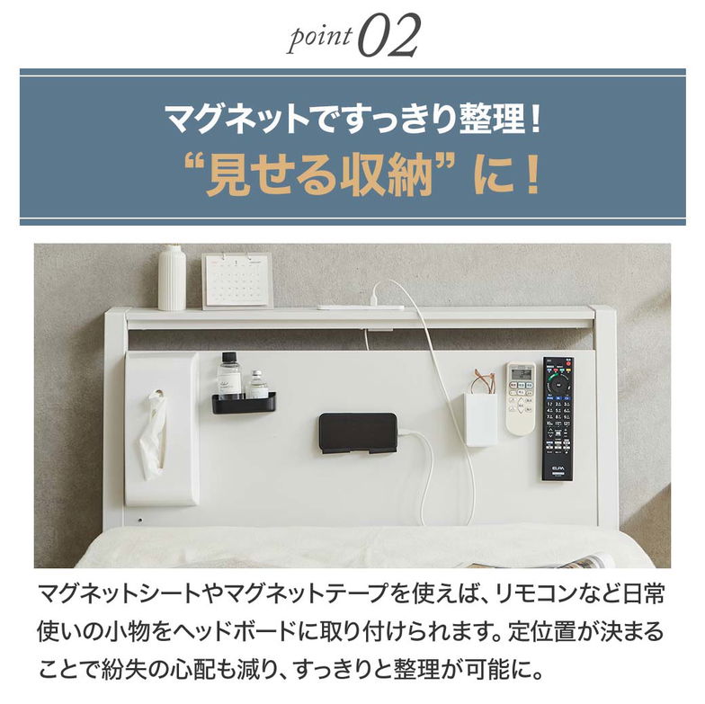 スチールベッド マグネット対応ベッド マジェ 磁石がつくヘッドボード セミダブル スーパーハードマットレス付 磁石