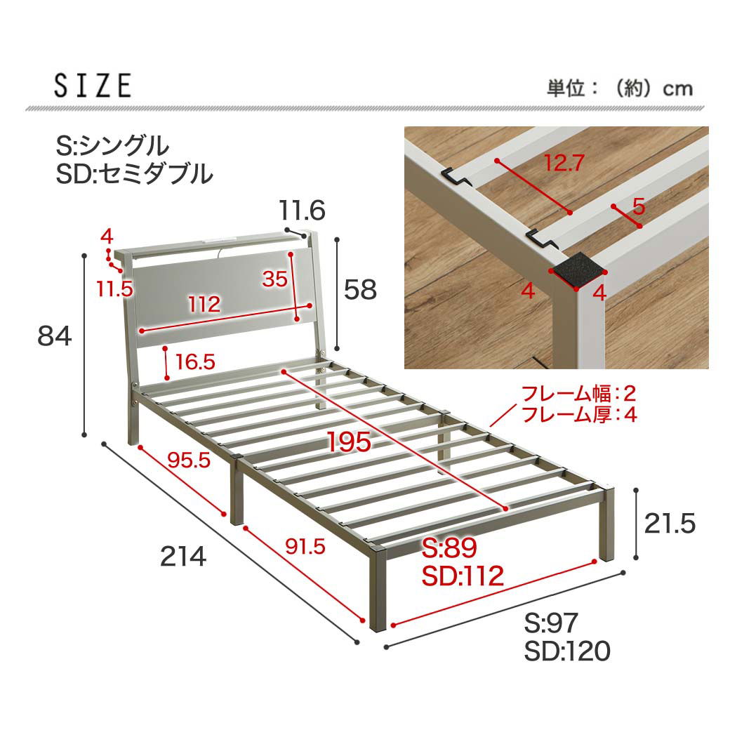 ポイント10倍】スチールベッド マグネット対応ベッド マジェ 磁石が