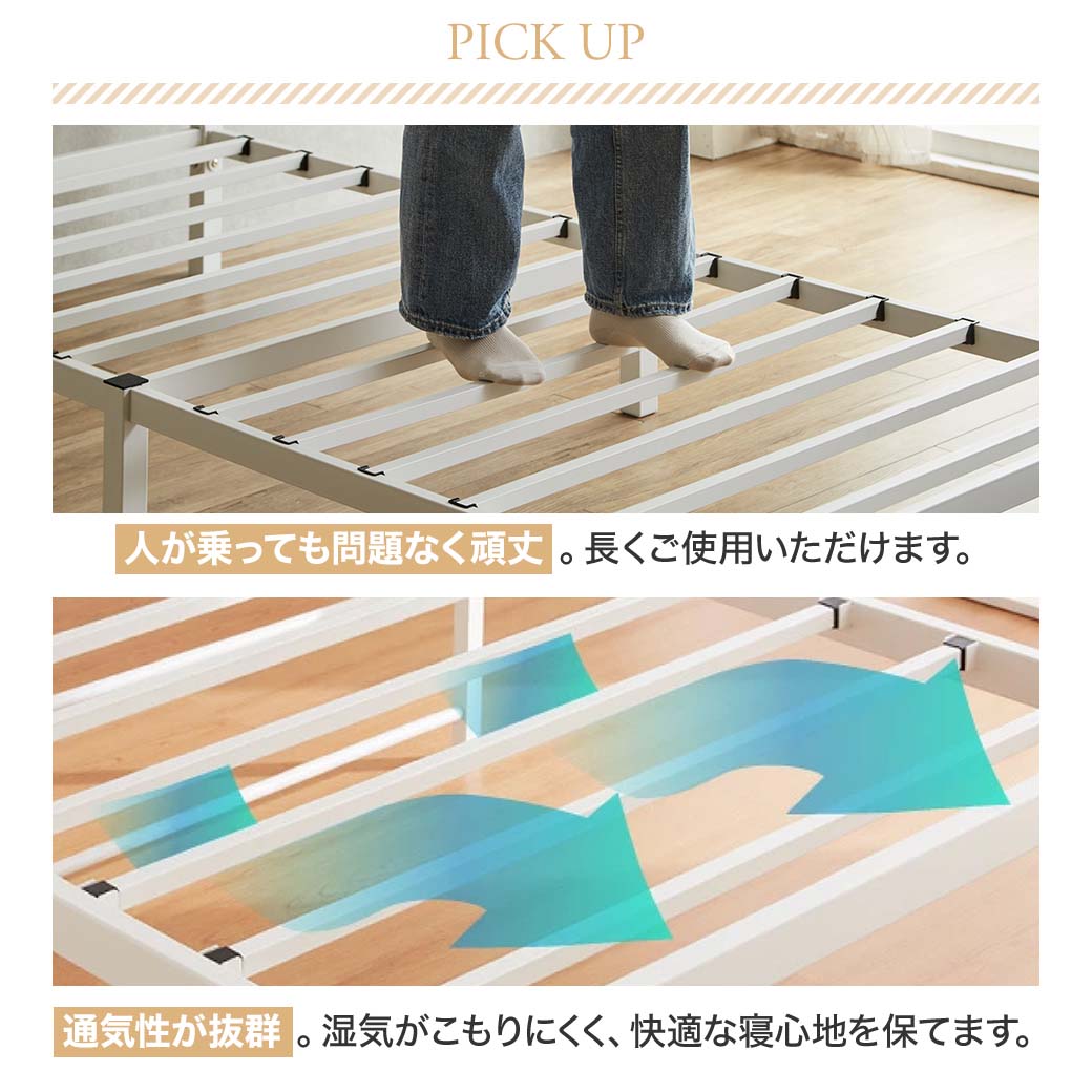 ポイント10倍】スチールベッド マグネット対応ベッド マジェ 磁石が