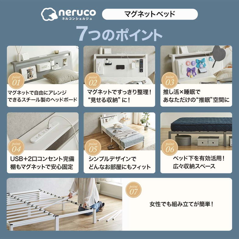 スチールベッド マグネット対応ベッド マジェ 磁石がつくヘッドボード セミダブル ハイカウントマットレス付 磁石