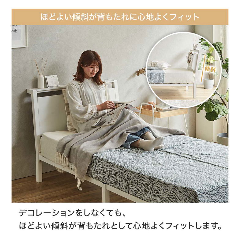 スチールベッド マグネット対応ベッド マジェ 磁石がつくヘッドボード セミダブル ハイカウントマットレス付 磁石