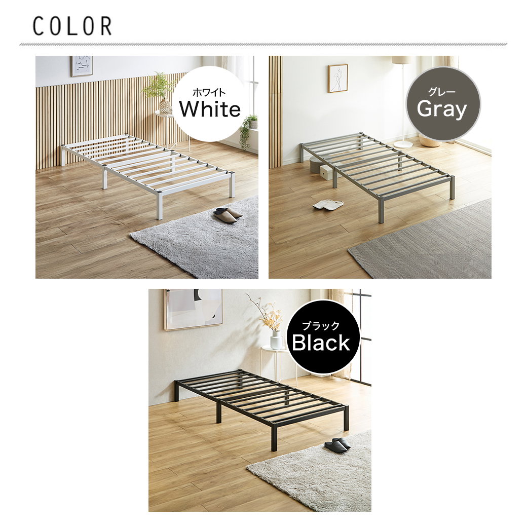 ポイント10倍】パイプベッド 簡単組立ベッド モデノ modeno 工具不要