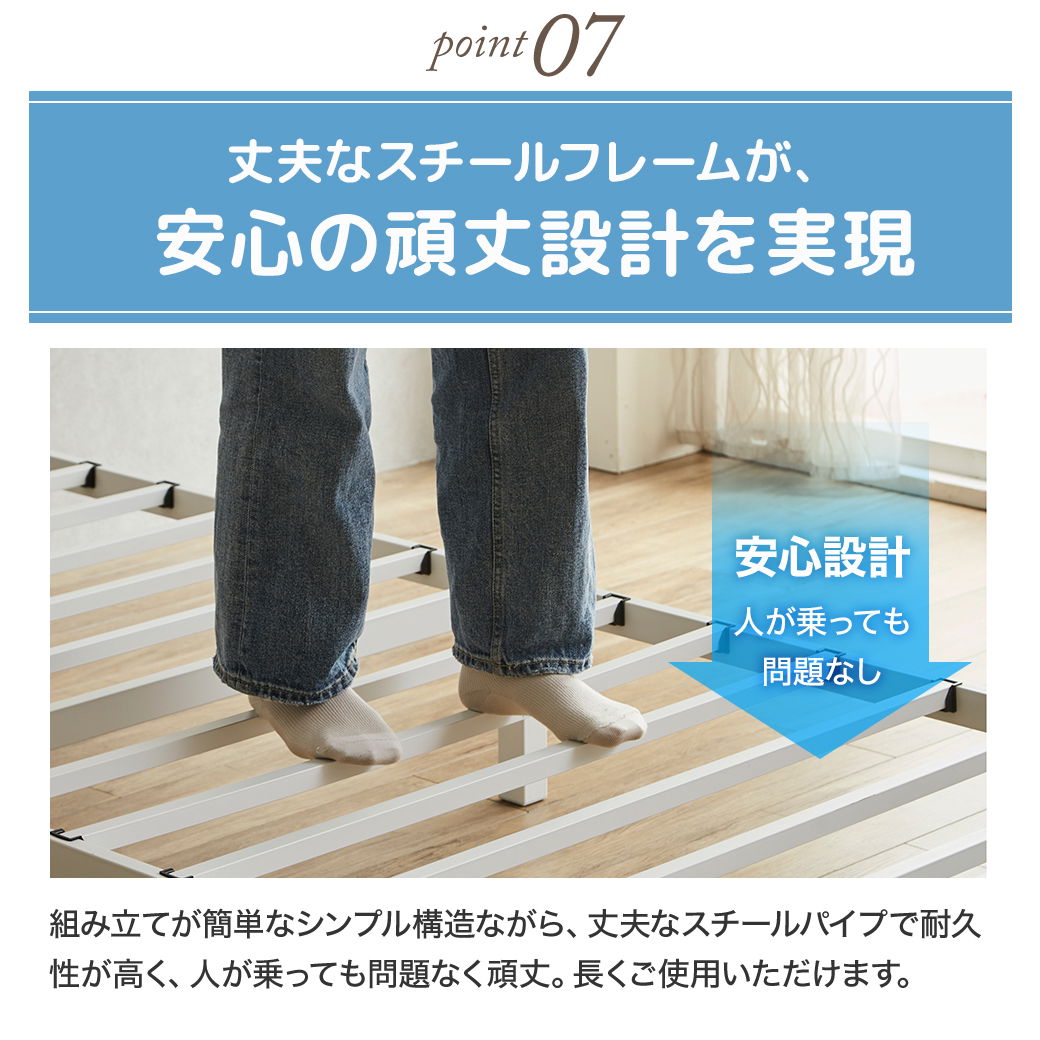 パイプベッド 簡単組立ベッド モデノ modeno アイアンベッド スチール