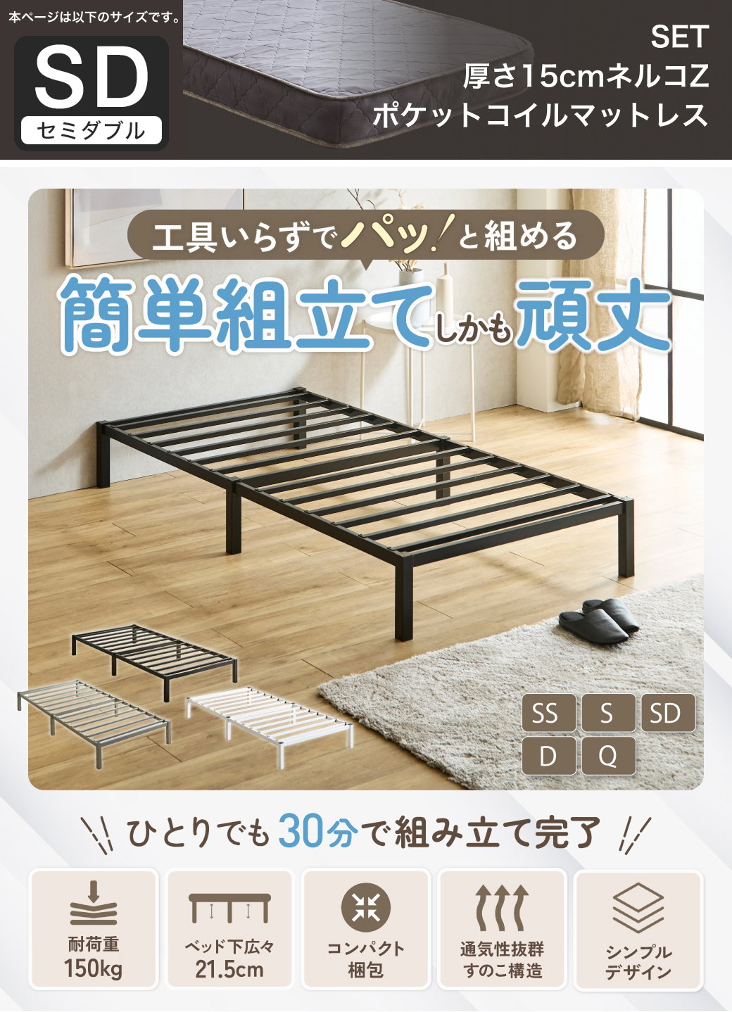 工具いらずでパッ!と組める。簡単組立てしかも頑丈。modeno