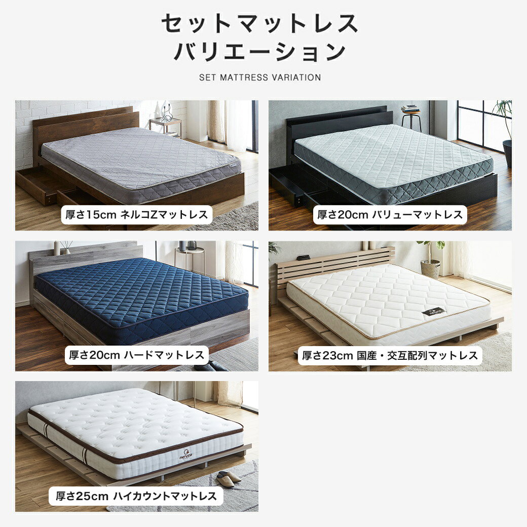 パイプベッド 簡単組立ベッド モデノ modeno 工具不要 組み立て