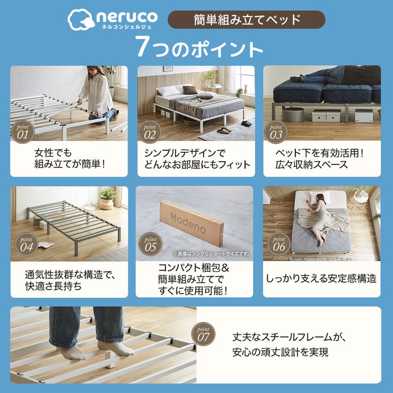 【ポイント10倍】パイプベッド 簡単組立ベッド モデノ modeno アイアンベッド スチールベッド シングルショート バリューマットレス付 通気性 お手入れ簡単 頑丈