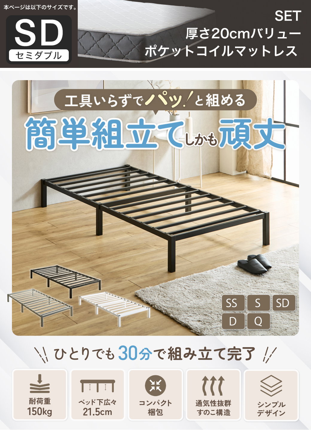 工具いらずでパッ!と組める。簡単組立てしかも頑丈。modeno