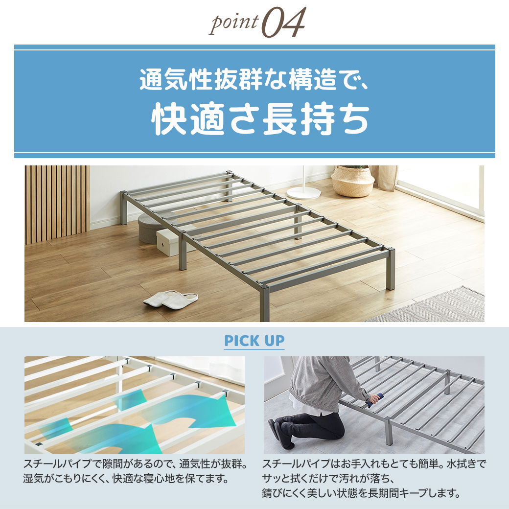 ポイント10倍】パイプベッド 簡単組立ベッド モデノ modeno 工具不要