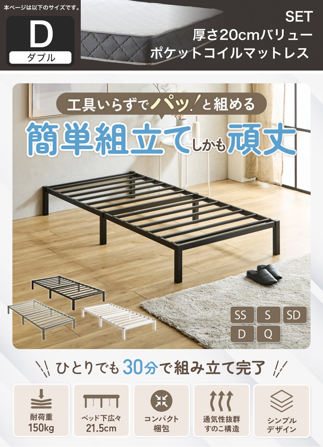 工具いらずでパッ!と組める。簡単組立てしかも頑丈。modeno