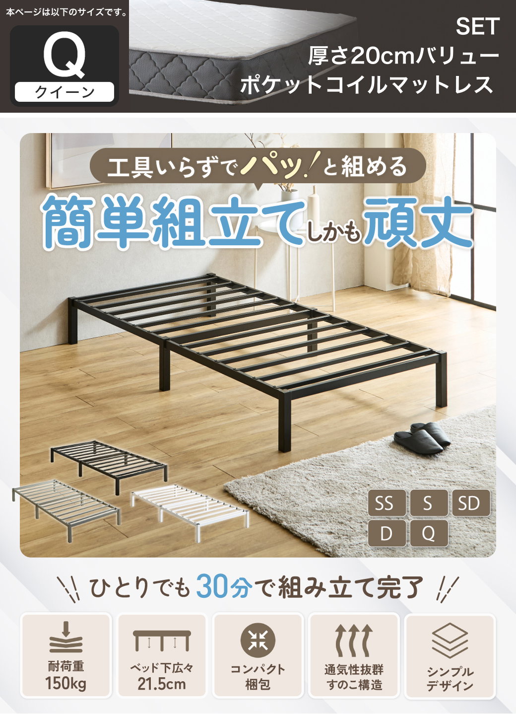 工具いらずでパッ!と組める。簡単組立てしかも頑丈。modeno