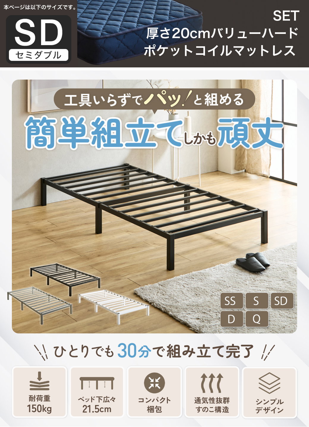 工具いらずでパッ!と組める。簡単組立てしかも頑丈。modeno