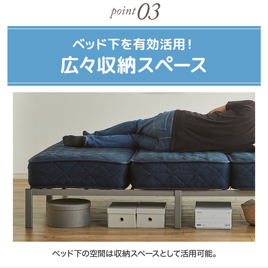 パイプベッド 簡単組立ベッド モデノ modeno 工具不要 組み立て