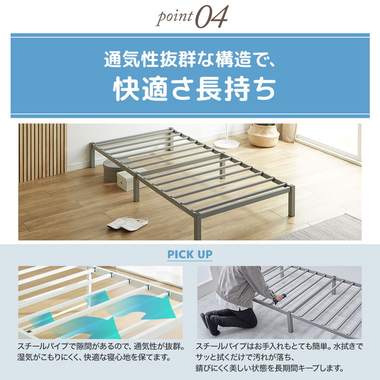 【ポイント10倍】パイプベッド 簡単組立ベッド モデノ modeno アイアンベッド スチールベッド ダブル スーパーハードマットレス付 通気性 お手入れ簡単 頑丈