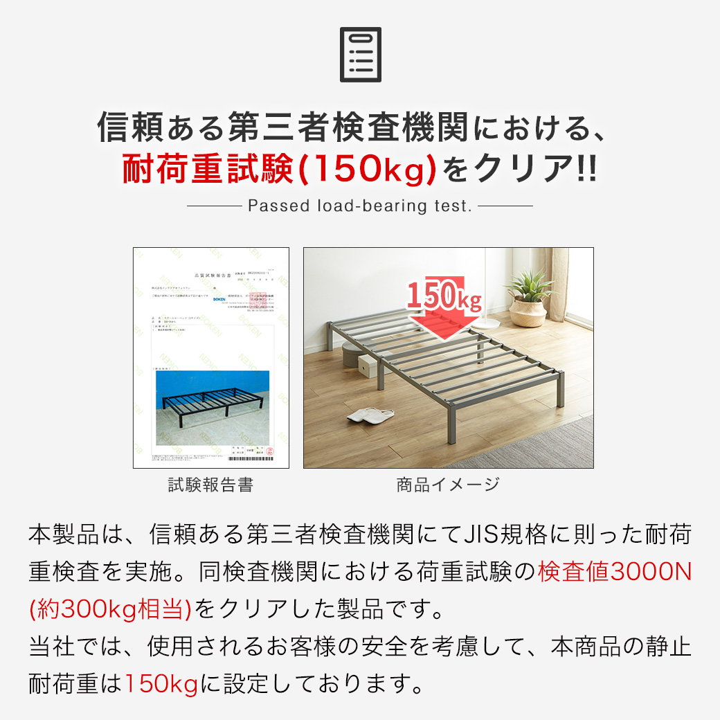 ポイント10倍】パイプベッド 簡単組立ベッド モデノ modeno 工具不要