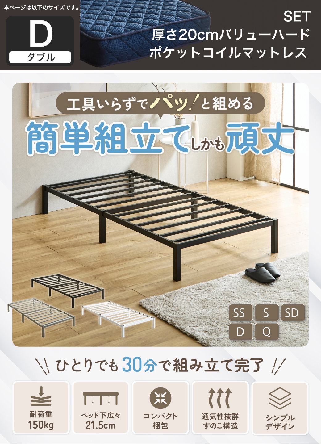 工具いらずでパッ!と組める。簡単組立てしかも頑丈。modeno