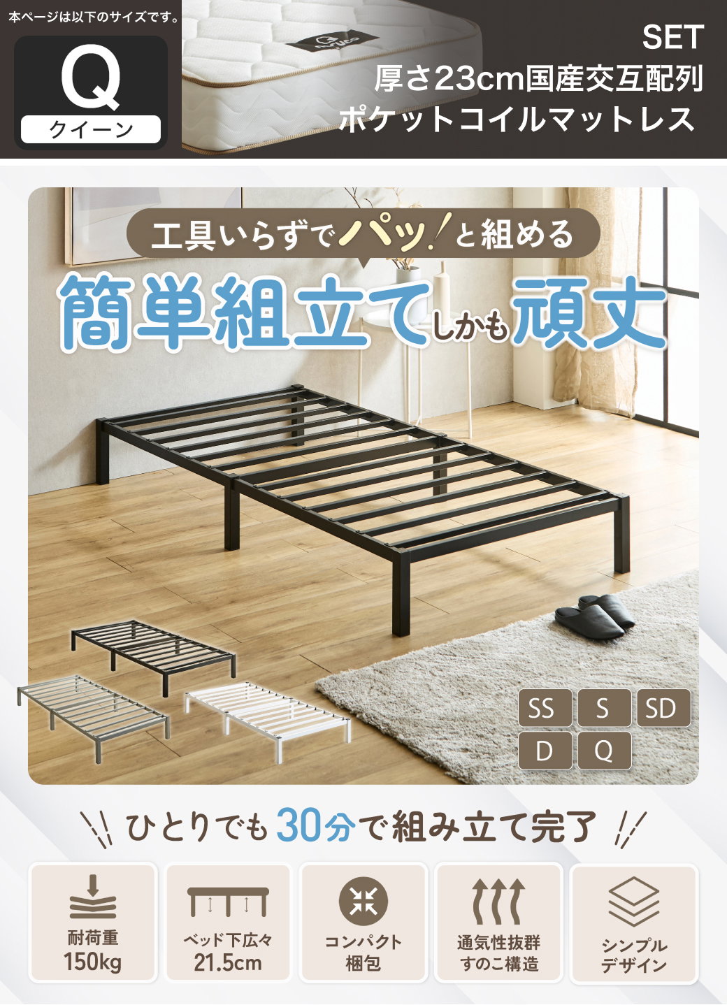 工具いらずでパッ!と組める。簡単組立てしかも頑丈。modeno