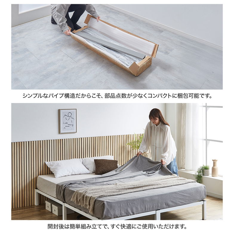 【ポイント10倍】パイプベッド 簡単組立ベッド モデノ modeno アイアンベッド スチールベッド ダブル ハイカウントマットレス付 通気性 お手入れ簡単 頑丈