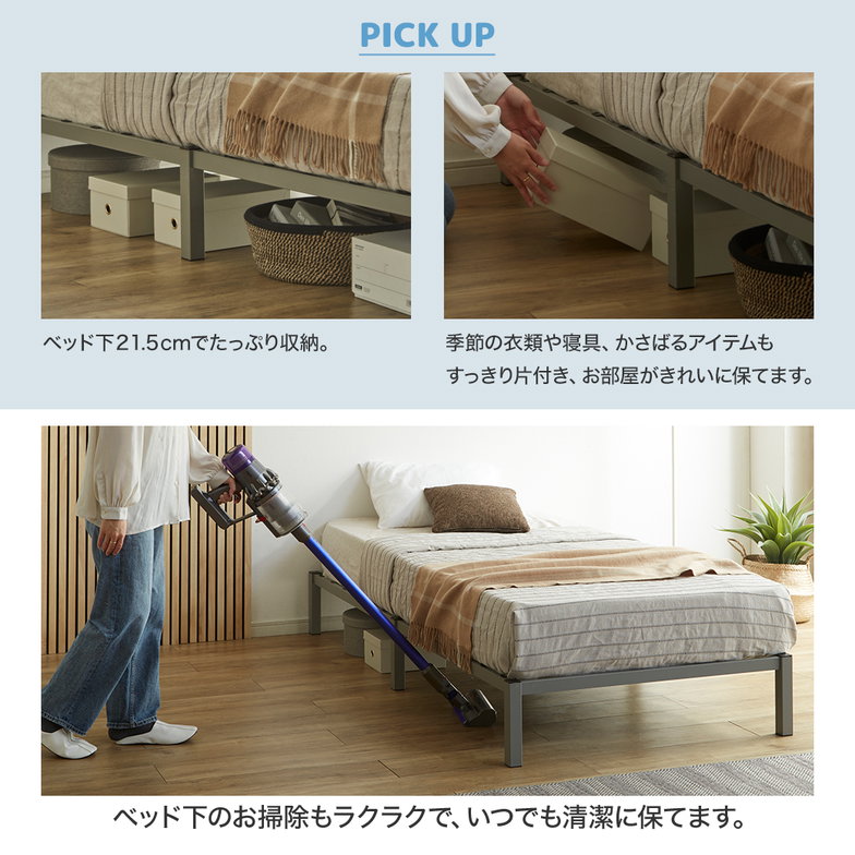 パイプベッド 簡単組立ベッド モデノ modeno 工具不要 組み立て アイアンベッド スチールベッド クイーン ハイカウントマットレス付 通気性 お手入れ簡単 頑丈
