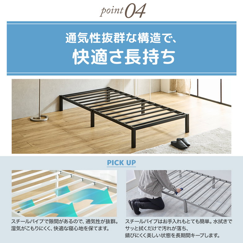 パイプベッド 簡単組立ベッド モデノ modeno 工具不要 組み立て アイアンベッド スチールベッド クイーン ハイカウントマットレス付 通気性 お手入れ簡単 頑丈