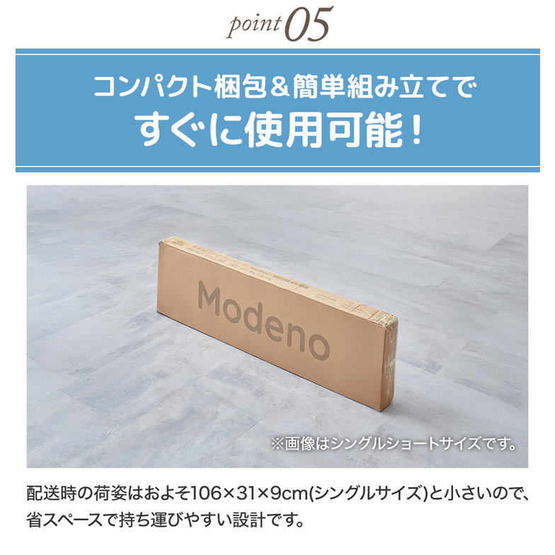 パイプベッド 簡単組立ベッド モデノ modeno 工具不要 組み立て アイアンベッド スチールベッド クイーン ハイカウントマットレス付 通気性 お手入れ簡単 頑丈