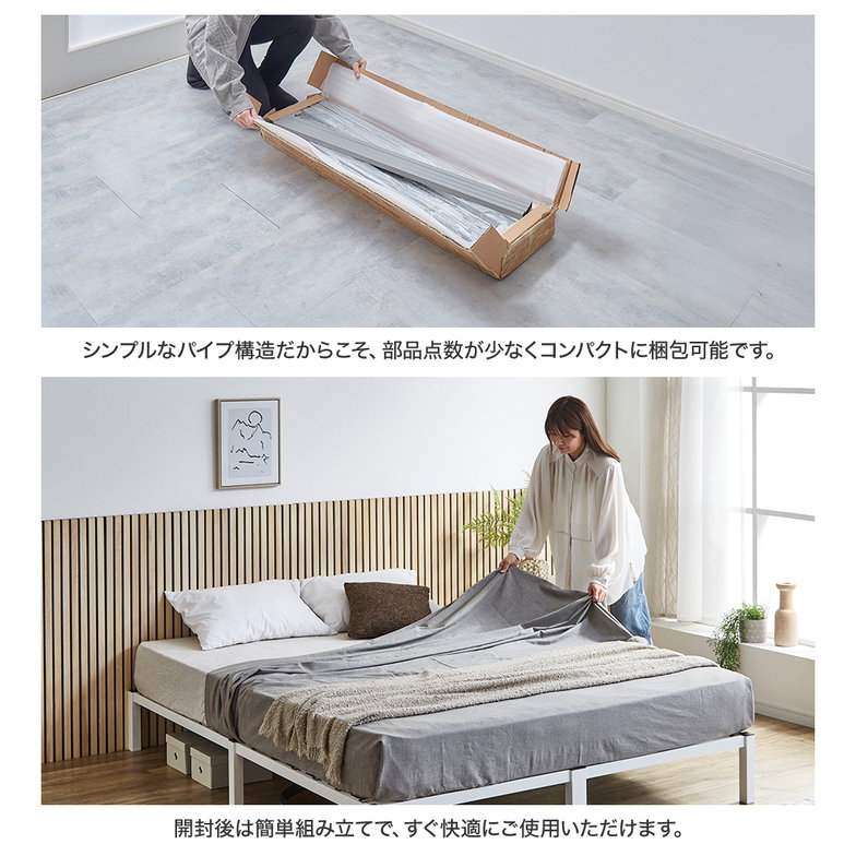 パイプベッド 簡単組立ベッド モデノ modeno 工具不要 組み立て アイアンベッド スチールベッド クイーン ハイカウントマットレス付 通気性 お手入れ簡単 頑丈