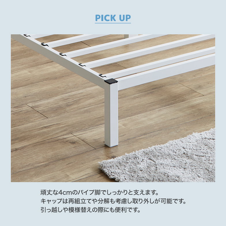 パイプベッド 簡単組立ベッド モデノ modeno 工具不要 組み立て アイアンベッド スチールベッド クイーン ハイカウントマットレス付 通気性 お手入れ簡単 頑丈